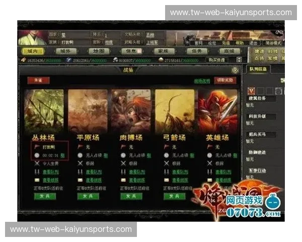 探秘战场秘密武器——阵型解析视频,助你成为战术大师